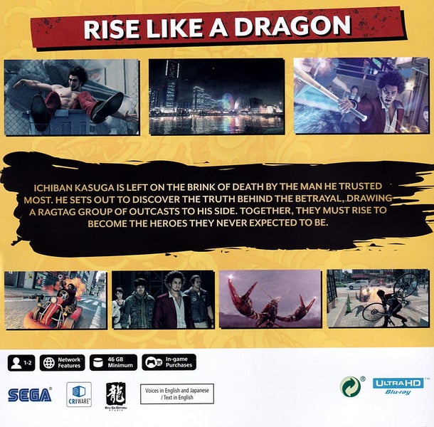 Yakuza Like A Dragon PS5 Carousel 2