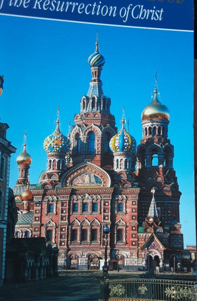 Moscow Kremlin,Savior on the Spilled Blood, Yusupov Place,pic poscards Carousel 2