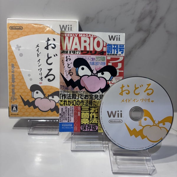 Odoru Made in Wario • Wii Japan Carousel 1