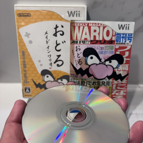 Odoru Made in Wario • Wii Japan Carousel 2