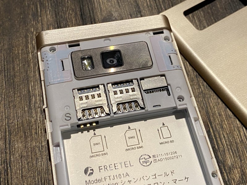 Freetel musashi dual display android smartphone flip phone japan64231714853122114