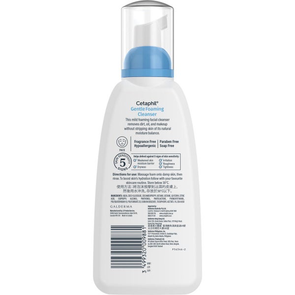 Cetaphil Gentle Foaming Cleanser 236mL Carousel 2