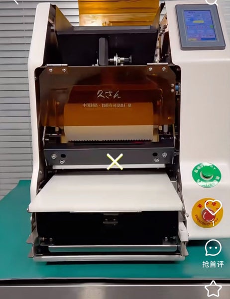 99% new sushi rice mat machine63822627422211110