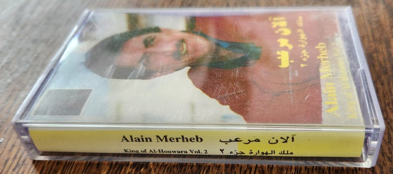 Music Cassette - Lebanese - Alain Merheb - King of Al Houwara, Vol.2 Carousel 2