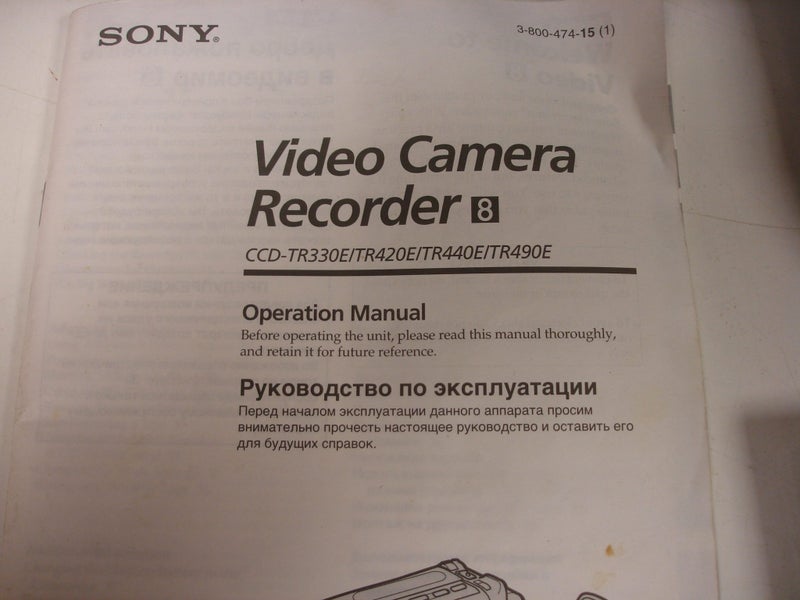 Sony Video Camera 8 mm Model CCD-TR440E PAL Carousel 4
