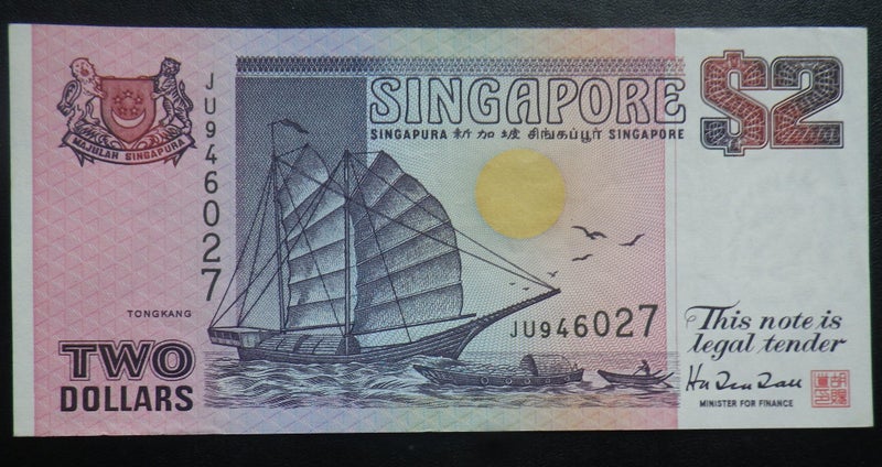 Singapore 1988 $2.00 Banknote (aEF) Carousel 1