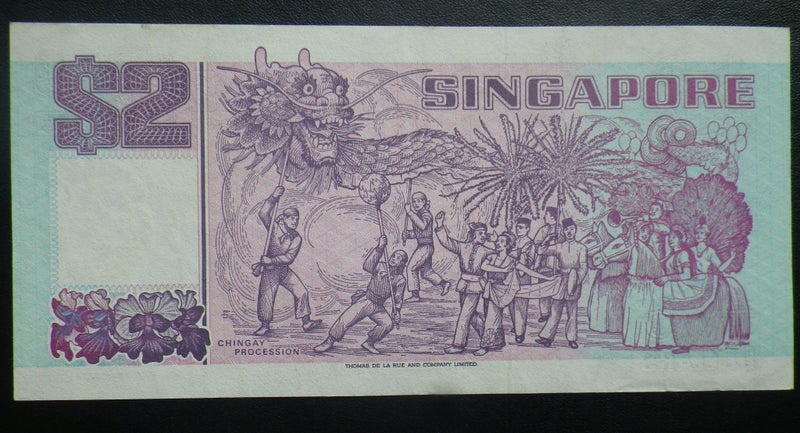 Singapore 1988 $2.00 Banknote (aEF) Carousel 2