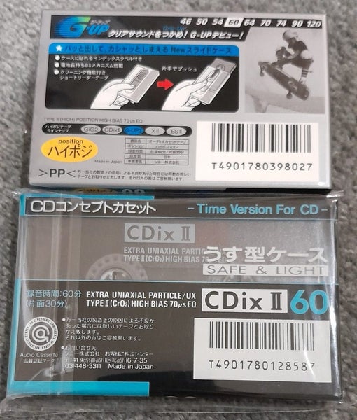 Good Two! 2 x Sony 60 min (Type II) Blank Audio Cassette Tapes - new/sealed Carousel 2
