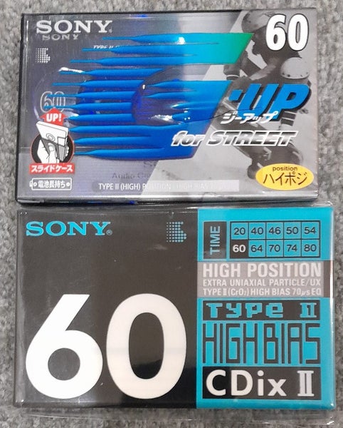 Good Two! 2 x Sony 60 min (Type II) Blank Audio Cassette Tapes - new/sealed Carousel 1
