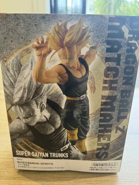 Dragon Ball Z MATCH MAKERS Super Saiyan Future Trunks Bandai NEW Carousel 2