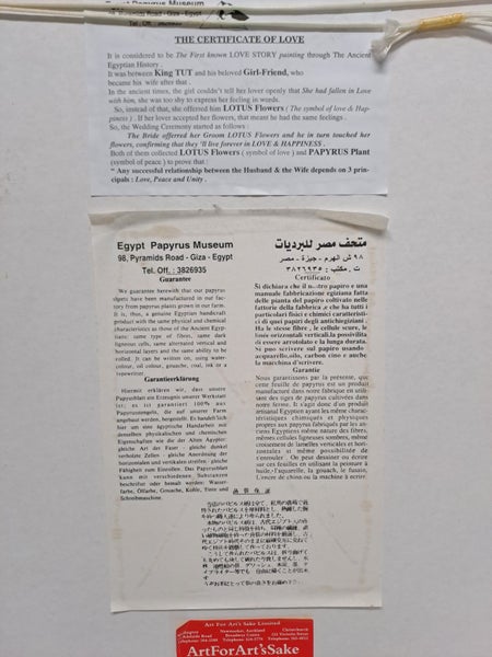 Egyptian Paper (Papyrus) King Tut & Wife Framed Portrait Carousel 3