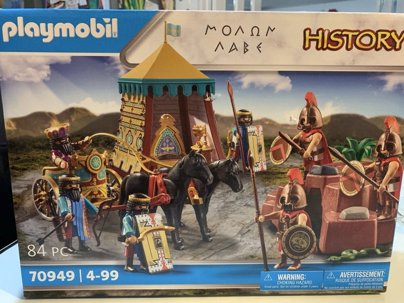 Playmobil 70949 Leonidas & Xerxes Carousel 1