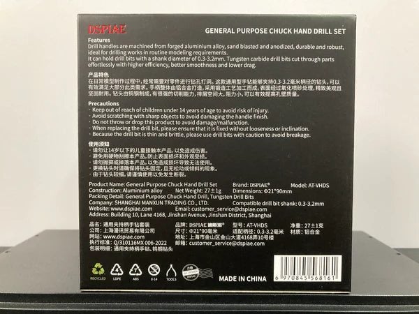 DSPIAE General Purpose Hand Drill Combo Set Carousel 7