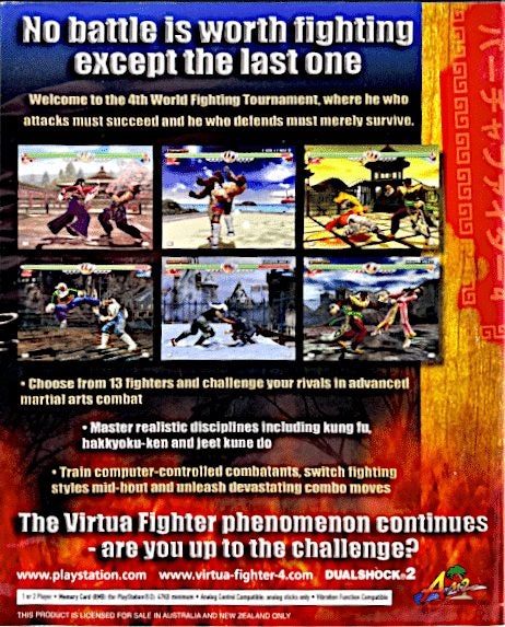 Virtua Fighter 4 (PS2) *DISC EXCELLENT* Carousel 5