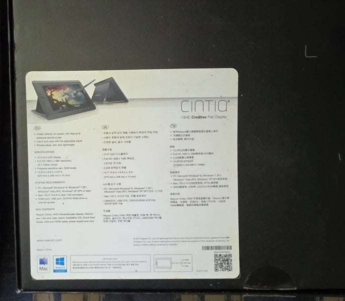 Wacom CintiQ 13HD Creative Pen Display (Drawing Tablet) Carousel 14