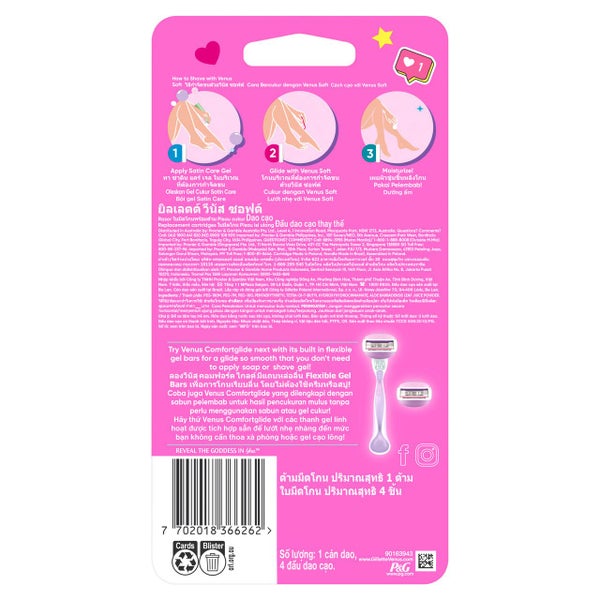 Gillette Simply Venus Women's Razor Handle & 4 Blade Refill Carousel 2