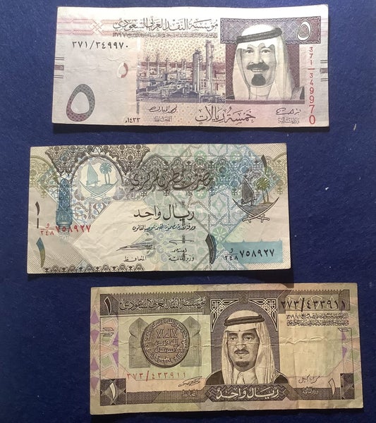 Middle East banknotes x 5 Carousel 2