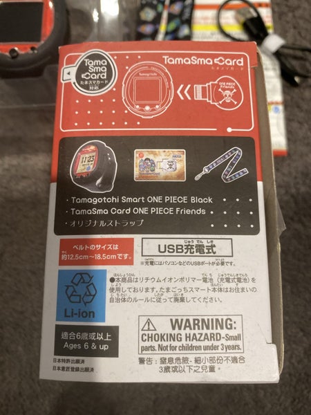 One Piece Tamagotchi Smart Carousel 2