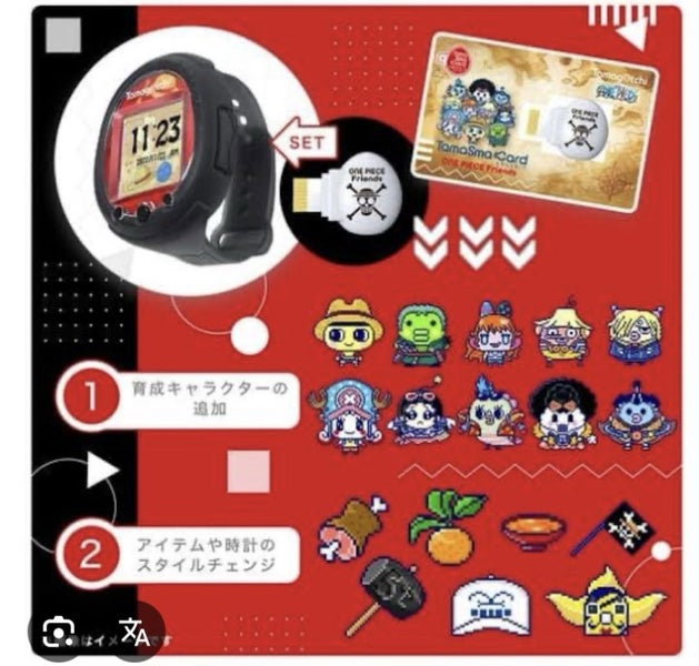 One Piece Tamagotchi Smart Carousel 4