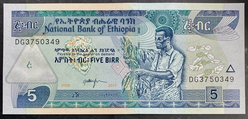 Ethiopia 5 Birr - UNC Carousel 1