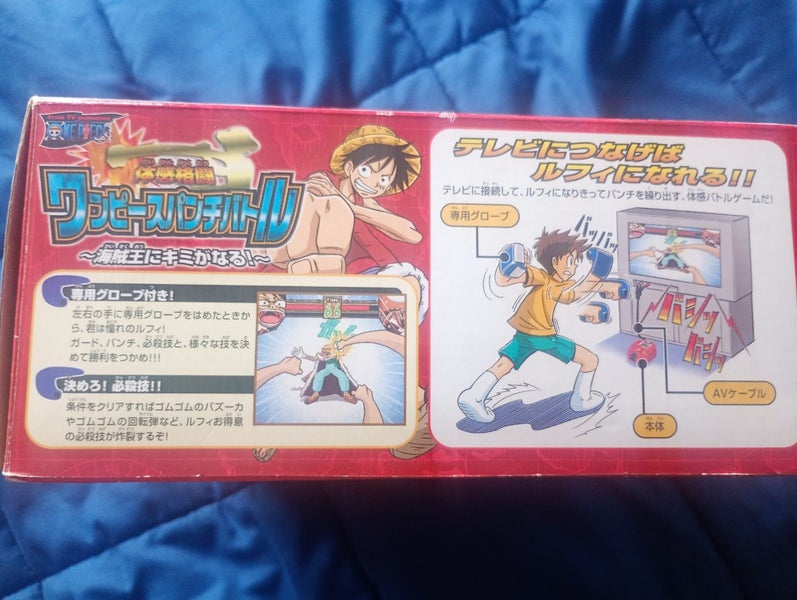One piece Plug in game Carousel 5