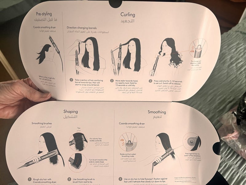 Dyson Airwrap Carousel 2