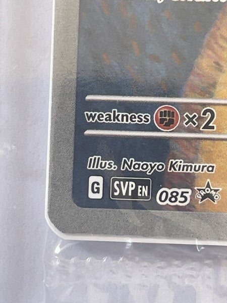 Pikachu with Grey Felt Hat (SVP-085) Sealed Ungraded Carousel 12