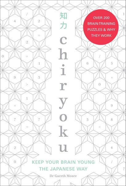 Chiryoku by Dr Gareth Moore - Paperback Carousel 1