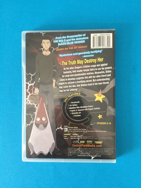 Shadow Star Narutaru: Vol 3 Carousel 2