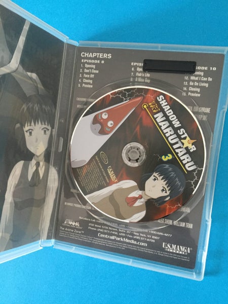 Shadow Star Narutaru: Vol 3 Carousel 3