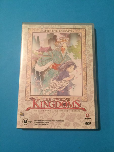 The Twelve Kingdoms: Chapter Five: Forgotten Carousel 1