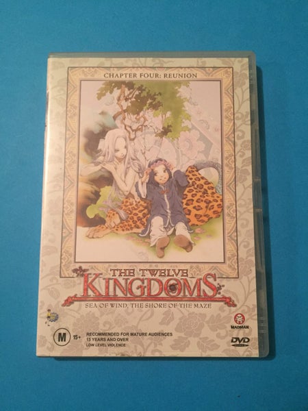 The Twelve Kingdoms: Chapter Four: Reunion Carousel 1