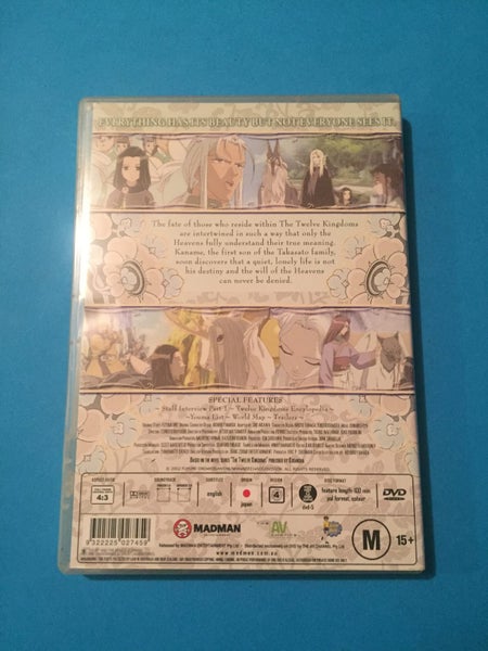 The Twelve Kingdoms: Chapter Four: Reunion Carousel 2