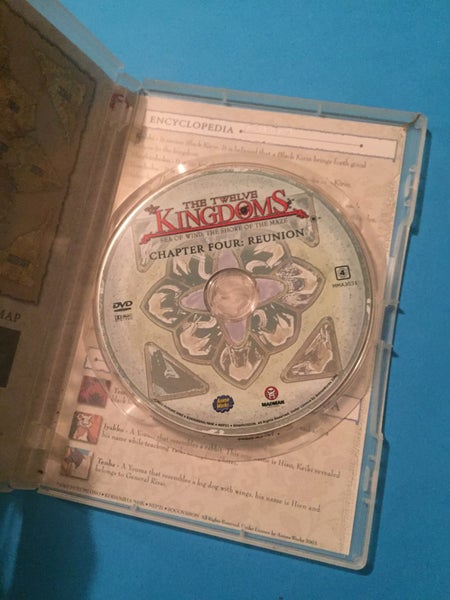 The Twelve Kingdoms: Chapter Four: Reunion Carousel 3