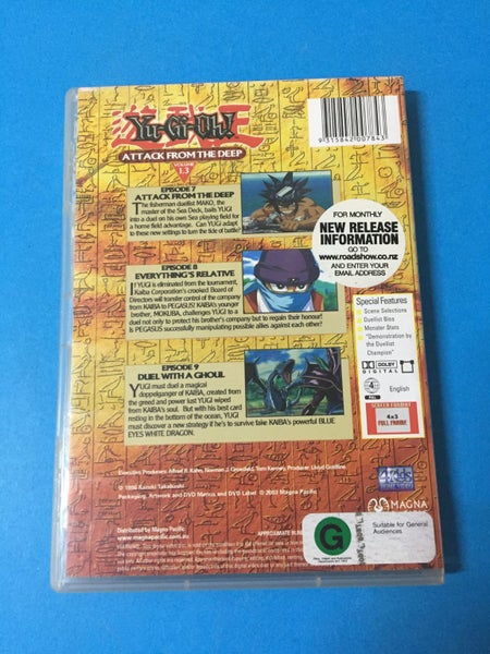 Yu-Gi-Oh!: 1.3 - Attack From The Deep64548833994627111