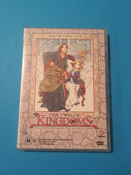 The Twelve Kingdoms: Chapter Three: Coup64548623672067110