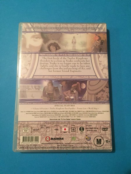 The Twelve Kingdoms: Chapter Three: Coup64548623672067111