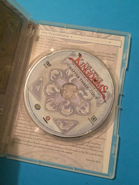 The Twelve Kingdoms: Chapter Three: Coup64548623672067112