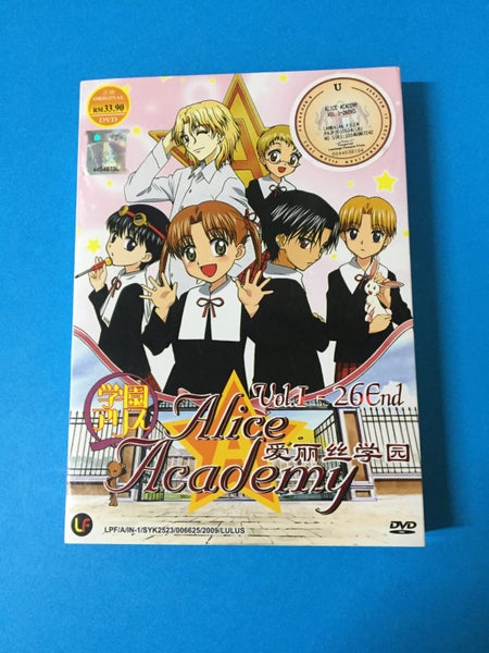 Alice Academy: Vol 1-26 Carousel 1