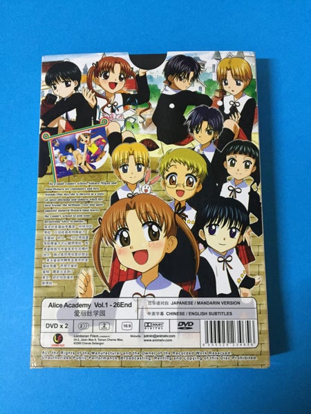 Alice Academy: Vol 1-26 Carousel 2