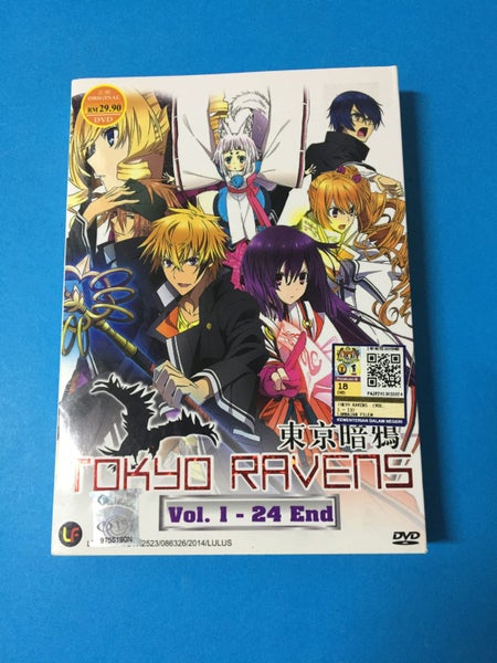 Tokyo Ravens: Vol 1 - 24 End Carousel 1