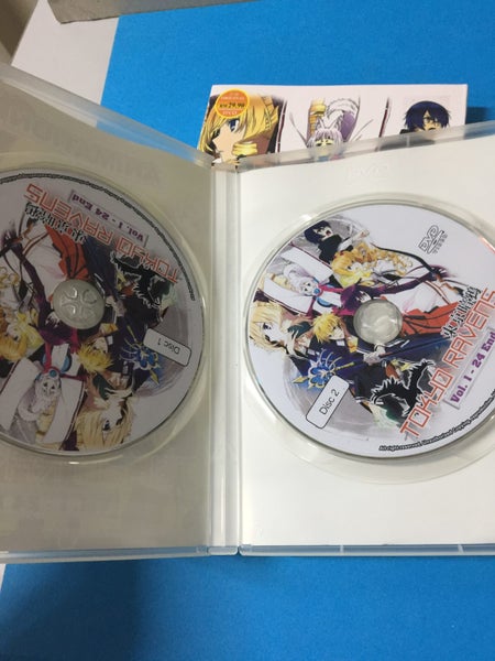 Tokyo Ravens: Vol 1 - 24 End Carousel 3