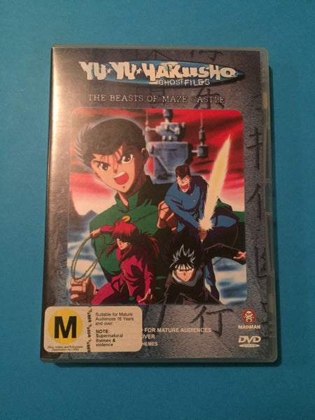 Yu Yu Yakusho Ghost Files: The Beasts Of Maze Castle64548736708610110