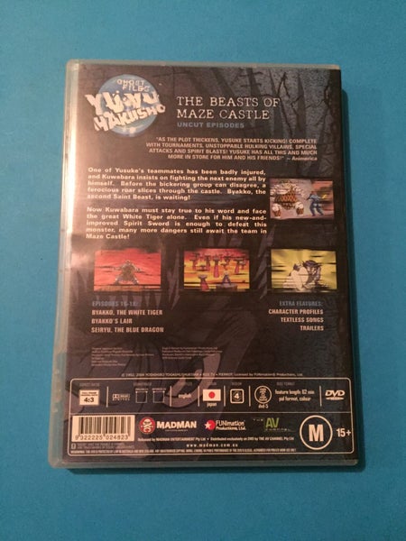 Yu Yu Yakusho Ghost Files: The Beasts Of Maze Castle64548736708610111