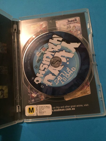 Yu Yu Yakusho Ghost Files: The Beasts Of Maze Castle64548736708610112