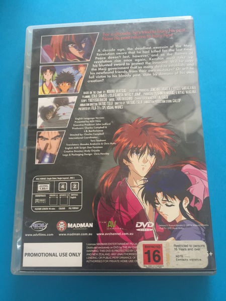 Samurai X - The Motion Picture (Rurouni Kenshin) Carousel 2