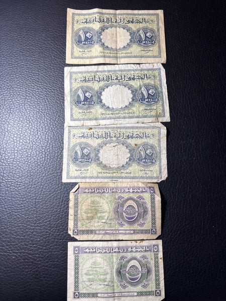Lebanon bank notes 1942-44 WW2 Carousel 7