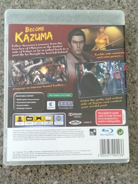 Yakuza 3: 2 Disc Edition (PS3) Carousel 2
