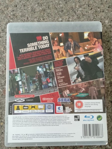 Yakuza 4 (PS3) Carousel 3