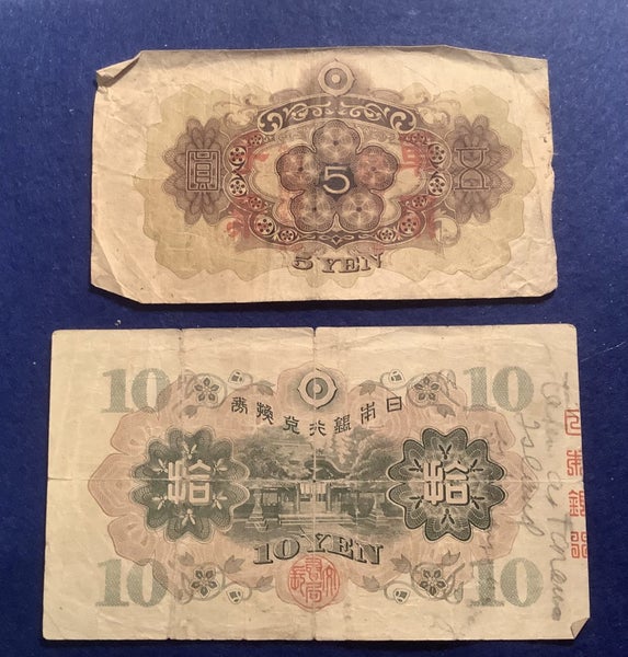 Japan WW2 banknotes x 2 Carousel 2